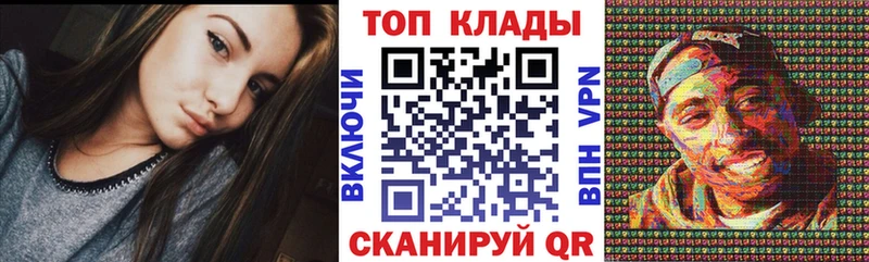 Наркошоп купить ГАШИШ COCAIN Меф СОЛЬ Конопля Чухлома