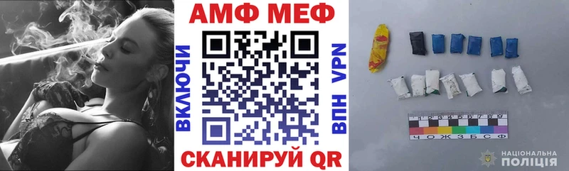 Купить где  Чухлома  Амфетамин 98% 