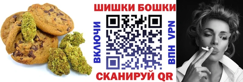 Canna-Cookies конопля  Купить закладки  Чухлома 