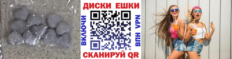 Экстази mix Чухлома