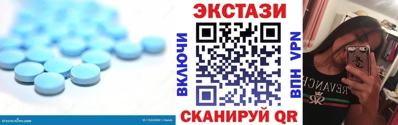 ЭКСТАЗИ диски  Купить закладки  Чухлома 