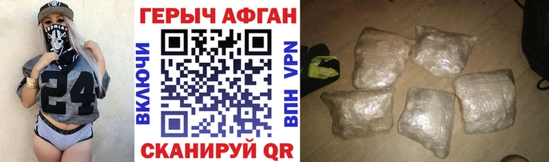 ГЕРОИН гречка  Купить где  Чухлома 