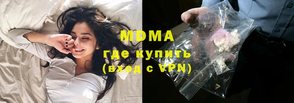 мдма Верхнеуральск