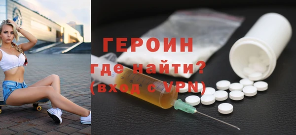 гидра Верея