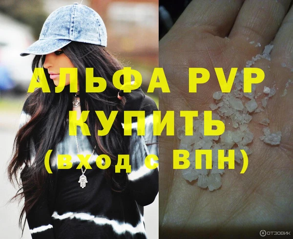ALPHA PVP Верхний Тагил