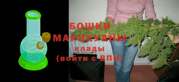 марихуана Волосово