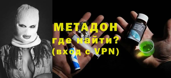 ALPHA PVP Верхний Тагил