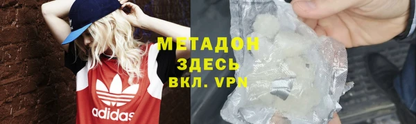 ALPHA PVP Верхний Тагил