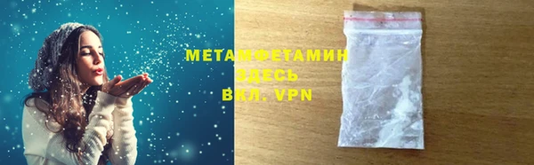 гидра Верея