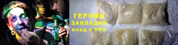 гидра Верея