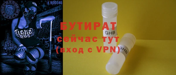 гидра Верея