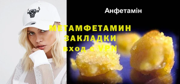 ALPHA PVP Верхний Тагил