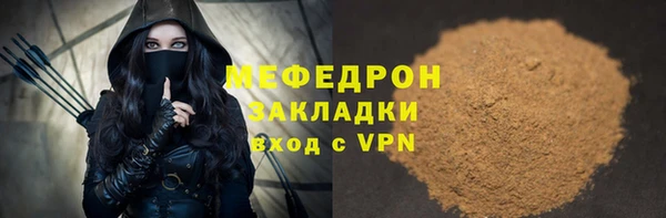 мдма Верхнеуральск