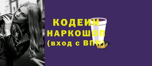 мдма Верхнеуральск