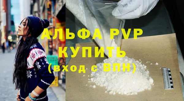 гидра Верея