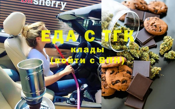 мет Володарск