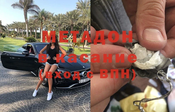 мдма Верхнеуральск