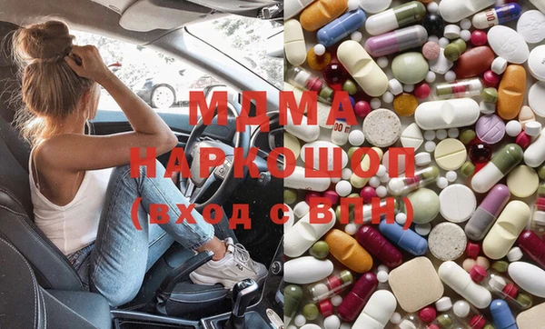 гидра Верея