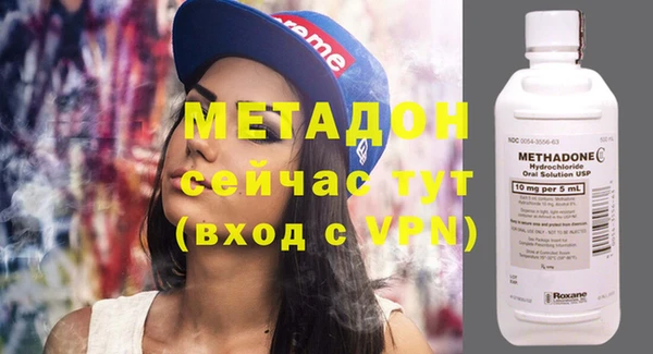 гидра Верея