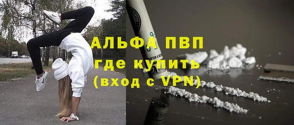 ALPHA PVP Верхний Тагил
