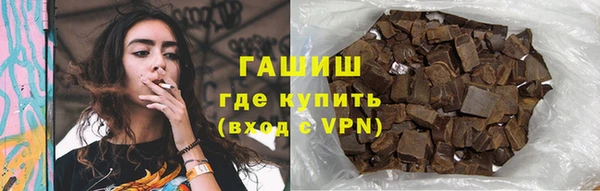 ALPHA PVP Верхний Тагил