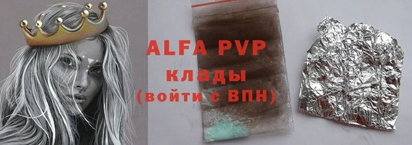 ALPHA PVP Верхний Тагил