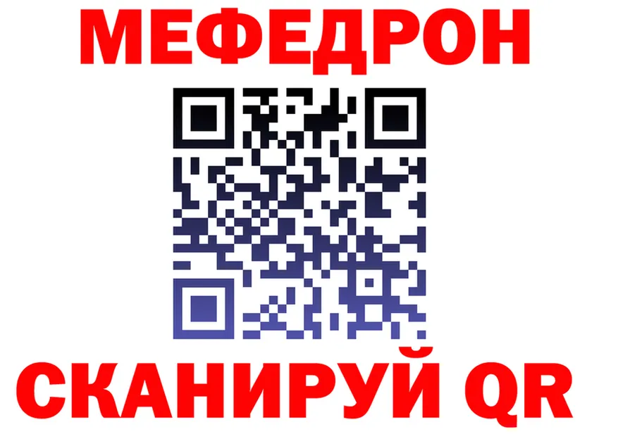 АМФ Premium вход площадка omg Чухлома
