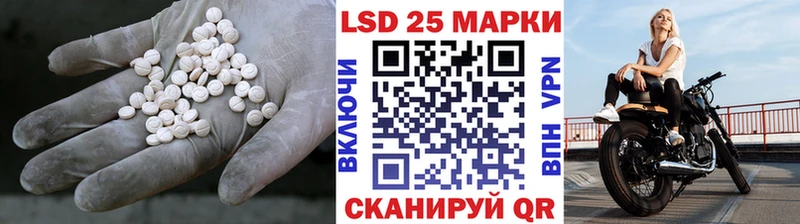 Купить где  Чухлома  ЛСД экстази ecstasy 