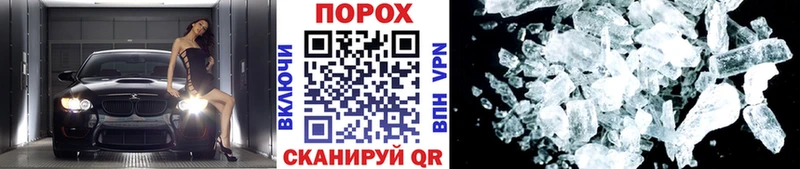 Купить где  Чухлома  Метамфетамин Декстрометамфетамин 99.9% 