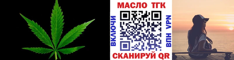 Дистиллят ТГК гашишное масло  Купить  Чухлома 
